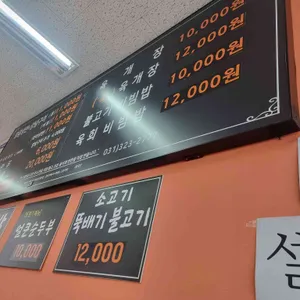 마나냉면 리뷰 사진