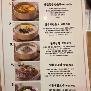 구복만두 리뷰 사진