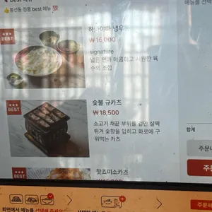 정동 리뷰 사진