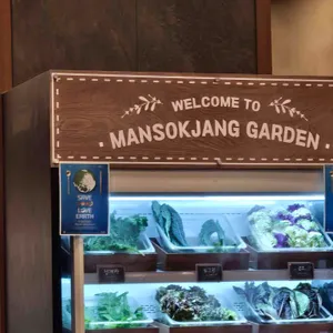 만석장 리뷰 사진