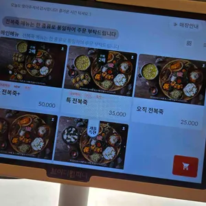 기장끝집 리뷰 사진