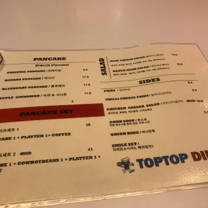 탑탑다이너 리뷰 사진