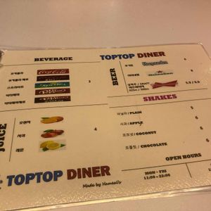 탑탑다이너 리뷰 사진