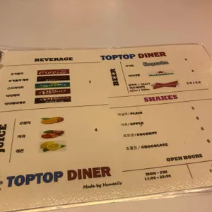 탑탑다이너 리뷰 사진