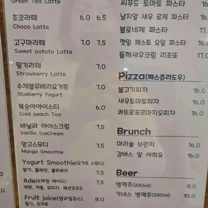 마리솔 리뷰 사진