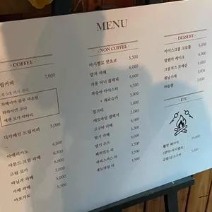 카페 휴 리뷰 사진