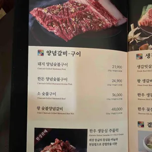 교하정 리뷰 사진