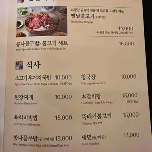 교하정 리뷰 사진