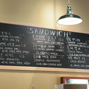 파나로마샌드위치 리뷰 사진