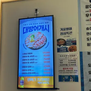 속초오징어어시장 리뷰 사진