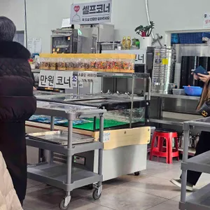 청하돌솥밥 리뷰 사진