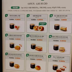 스타벅스 리뷰 사진