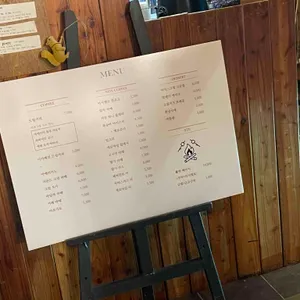 카페 휴 리뷰 사진