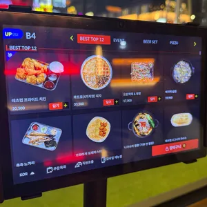 레츠펍 리뷰 사진