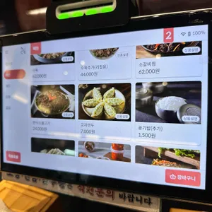 서울깍두기 리뷰 사진