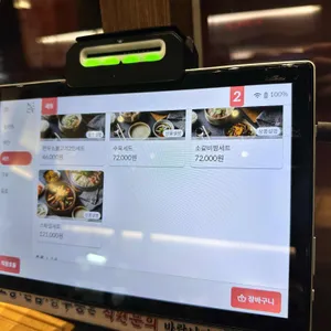 서울깍두기 리뷰 사진