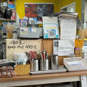 엄마매점 리뷰 사진