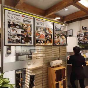 남도애찬 리뷰 사진