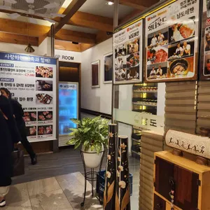 남도애찬 리뷰 사진