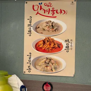 송쉐프 리뷰 사진