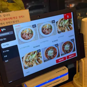 라온하제 리뷰 사진