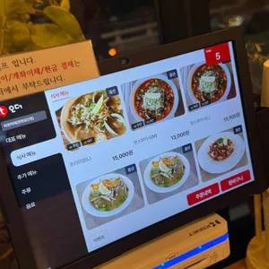 라온하제 리뷰 사진