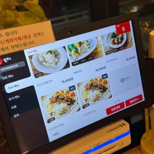 라온하제 리뷰 사진