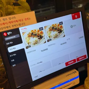 라온하제 리뷰 사진