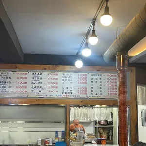 숯불구이마을 리뷰 사진