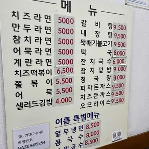 충무김밥 리뷰 사진