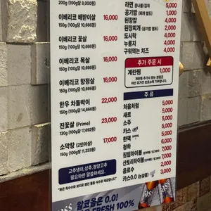 날으는양철통 리뷰 사진