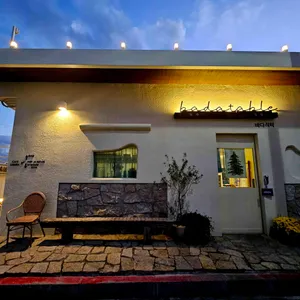 바다식탁 리뷰 사진