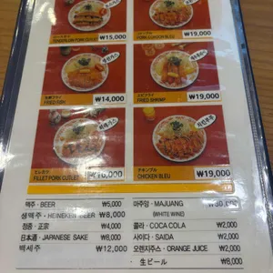 명동돈가스 리뷰 사진