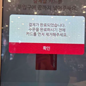 팀홀튼 리뷰 사진
