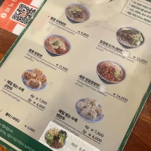 오한수 우육면가 리뷰 사진