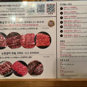 꽃살집 리뷰 사진