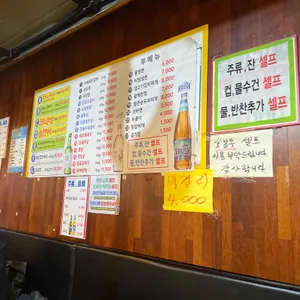 우시장화로고기집 리뷰 사진