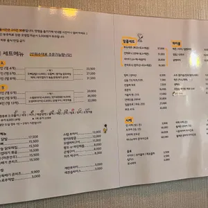 맛있는뎅 리뷰 사진