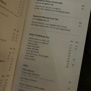 로비라운지앤바 리뷰 사진