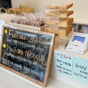 화이트리에 리뷰 사진