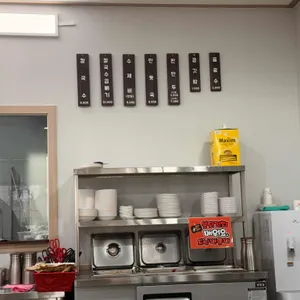 옛날칼국수 리뷰 사진