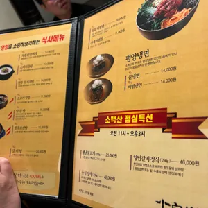 소백산 리뷰 사진