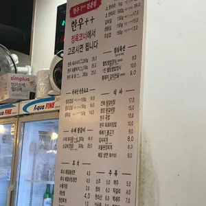 가양 정육식당 리뷰 사진