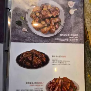 맛닭꼬 리뷰 사진