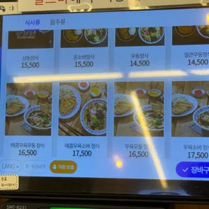 삼동소바 리뷰 사진