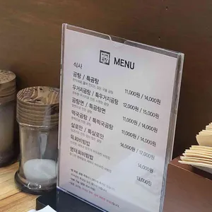 이여곰탕 리뷰 사진