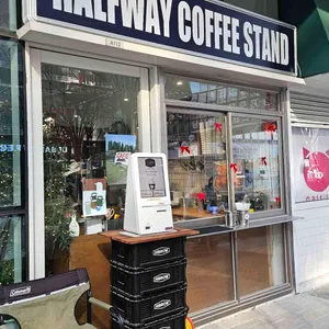 하프웨이 커피 스탠드 대표 사진