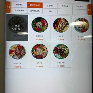 그리너리 리뷰 사진