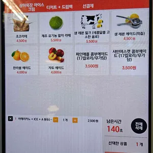 하프웨이 커피 스탠드 리뷰 사진