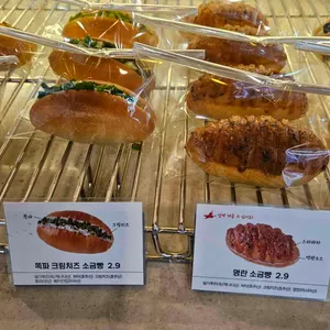 롤링핀 리뷰 사진